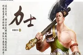 江湖霸图四大弟子进阶介绍图片