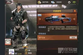 《穿越火线：枪战王者》新版本攻略：天使猎弩重现副武器雄风图片