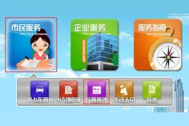 佛山五区办理身份证都可网上预约啦！你竟然还不知？图片