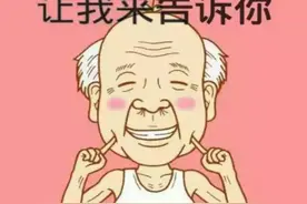 关于国家计算机考试这些你都知道吗？图片