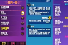 崩溃大陆卡塔的标记在哪 第一世界隐藏图纸解锁攻略图片