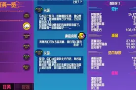 崩溃大陆卡塔的标记在哪 第一世界隐藏图纸解锁攻略图片