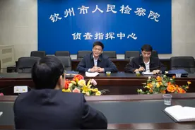 广西检察院反贪局局长驾到！今年钦州反贪有何动作？<313期>图片