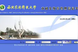 英语四、六级考试报名通知图片
