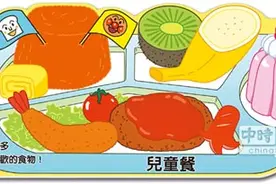 旺仔亲子》《麵包超人》游戏书伴童轻松学图片