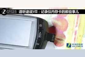 道听途说VII：记录仪内存卡的那些事儿图片
