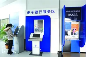 银行柜面减员 电子银行发威图片