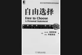 雷颐： “千人糕”与“小铅笔的家谱”图片
