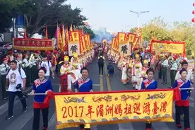 湄洲妈祖今日赴台湾巡安巡游，实拍全过程！视频封面