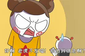 男生不懂女生的心思，分分钟惹女朋友生气