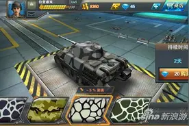 坦克射击如何打造个性坦克 坦克颜值大比拼图片