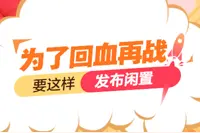 闲值转让 引入芝麻信用分 交易更安心图片