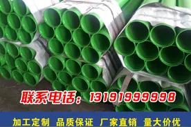 建筑消防涂塑直缝钢管小区建设中的应用图片