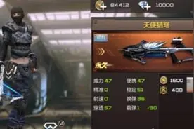 cf手游天使猎弩使用技巧 天使猎弩玩法心得图片