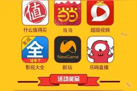 大礼包老板来发年终奖！图片