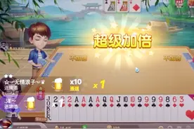 mc小洲 深夜快手直播斗地主 2万人观看，这牌打的没谁了、