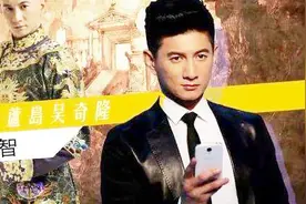 葫芦岛吴奇隆小智直播遇演员，非常生气，说下个版本这样就不玩了视频封面