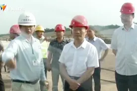 胡忠雄调研岳阳三荷机场项目建设视频封面