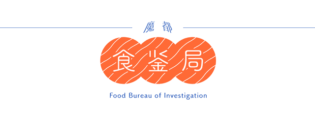 试了那么多网传方法，还是选择流着泪切洋葱吧