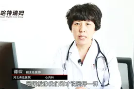 心脏跳得慢了是个什么情况，需要治疗吗？视频封面