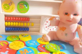 大头宝宝的早教益智算术过家家游戏玩具 幼稚园学习玩具视频封面