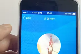 QQ设置视频头像教程 视频头像为你个性加分