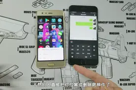 不想作死就别尝试！安卓版微信一句话就能让手机崩溃卡死视频封面