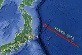 因地壳板块运动，日本可能将沉入茫茫大海之中，会消失吗？视频封面