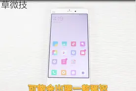 小米手机打开软件时出现延迟？是因为这个地方没有关掉！视频封面