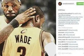 韦德底薪去骑士？詹韦连线，逝去的青春又回来了图片