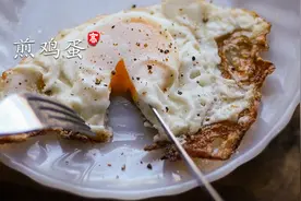煎鸡蛋的小窍门 用这个方法煎的鸡蛋外围焦酥 内心柔软视频封面