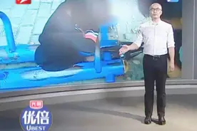 小女孩腿卡健身器 消防营救视频封面