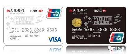 招行信用卡提现利息和手续费，信用卡 取现 配图05