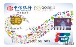 招行信用卡提现利息和手续费，信用卡 取现 配图07