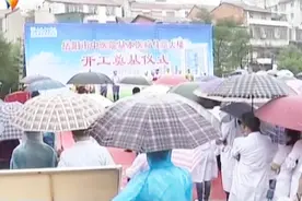 岳阳市中医院新住院大楼开工建设视频封面