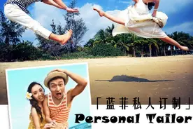 晋城与长治婚纱摄影照哪家好，谈排行榜拍写真有约图片