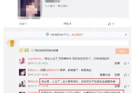 瓜子二手车检测服务形同虚设 广告难掩服务短板图片