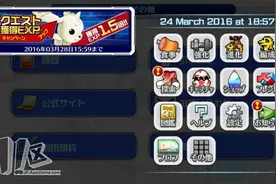 《数码宝贝：链接》游戏账户保存方式图片