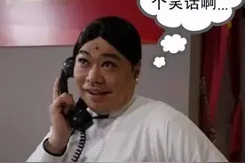 笑到趴地！最值得珍藏嘅粤语烂gag！图片