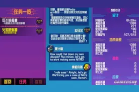 崩溃大陆火焰喷射器任务怎么做 奇迹的果汁盒任务攻略图片