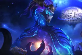 《英雄联盟》新英雄“龙王索尔”正式登场 推线能力强大图片