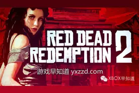 《荒野大镖客救赎2：西部传奇》遭披露 《生化奇兵合集》官方封面LOGO首次曝光图片