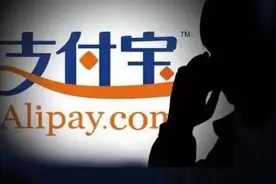 万万没想到：支付宝竟然还有这样的服务..图片