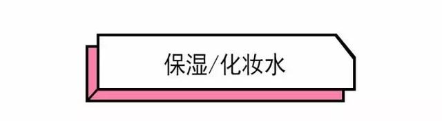 秋季保湿到底应该怎么选？