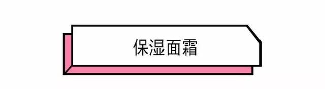 秋季保湿到底应该怎么选？