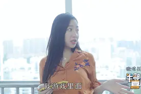 一分钟告诉你为什么女神还在沉迷游戏！视频封面