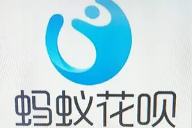 支付宝申请蚂蚁花呗 和 蚂蚁借呗 有朋友还不知道视频封面