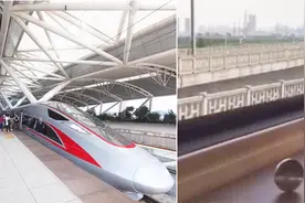 广东开跑“复兴号” 有免费WIFI，车上竖硬币不倒视频封面