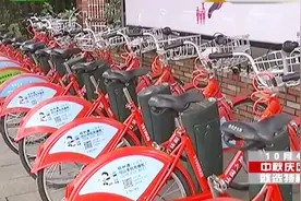 “小红车”新举措，可以扫码租车视频封面