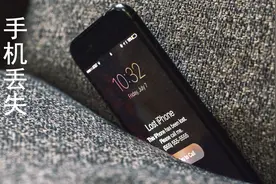 iPhone丢了不用怕，教你远程锁死手机，别人也用不了视频封面